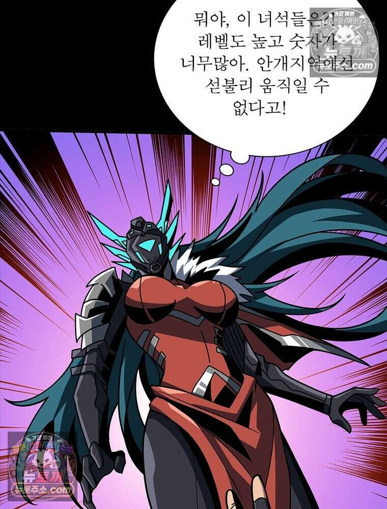 리부트 시스템 271화 64
