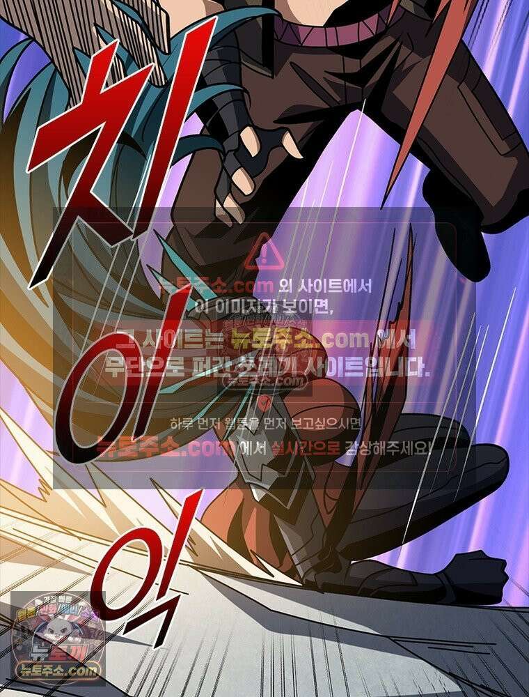 리부트 시스템 271화 67