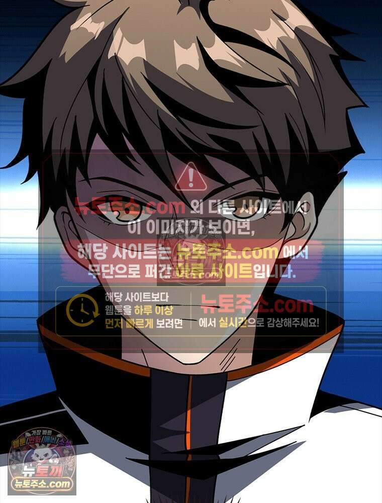 리부트 시스템 271화 134