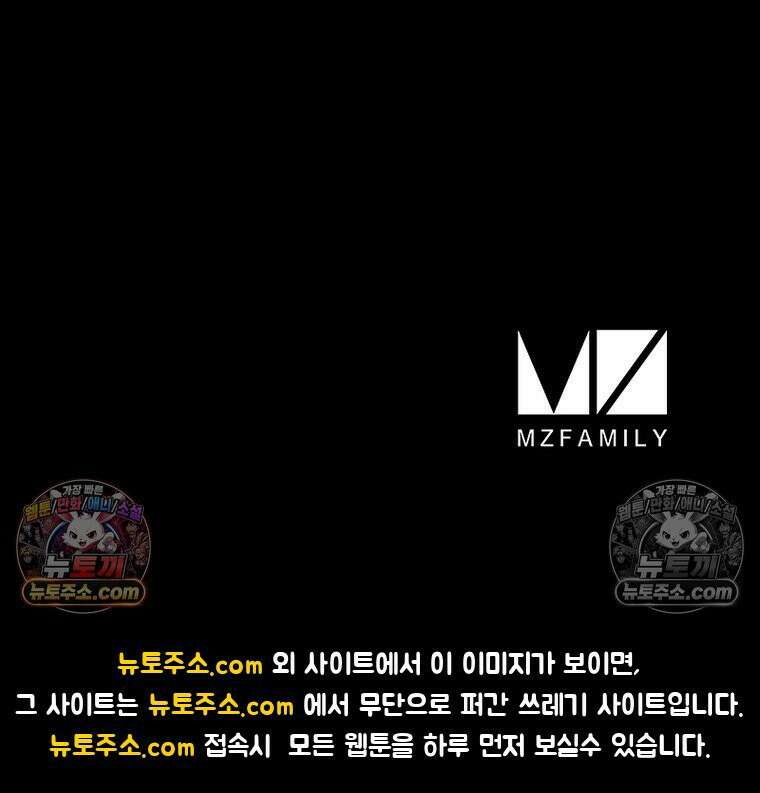 리부트 시스템 271화 136