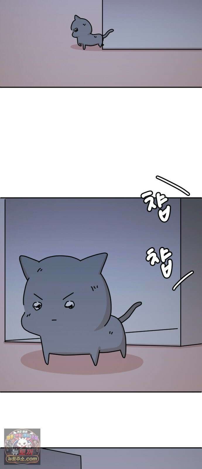 오리짱! 37화 테리의 꿈(완) 15