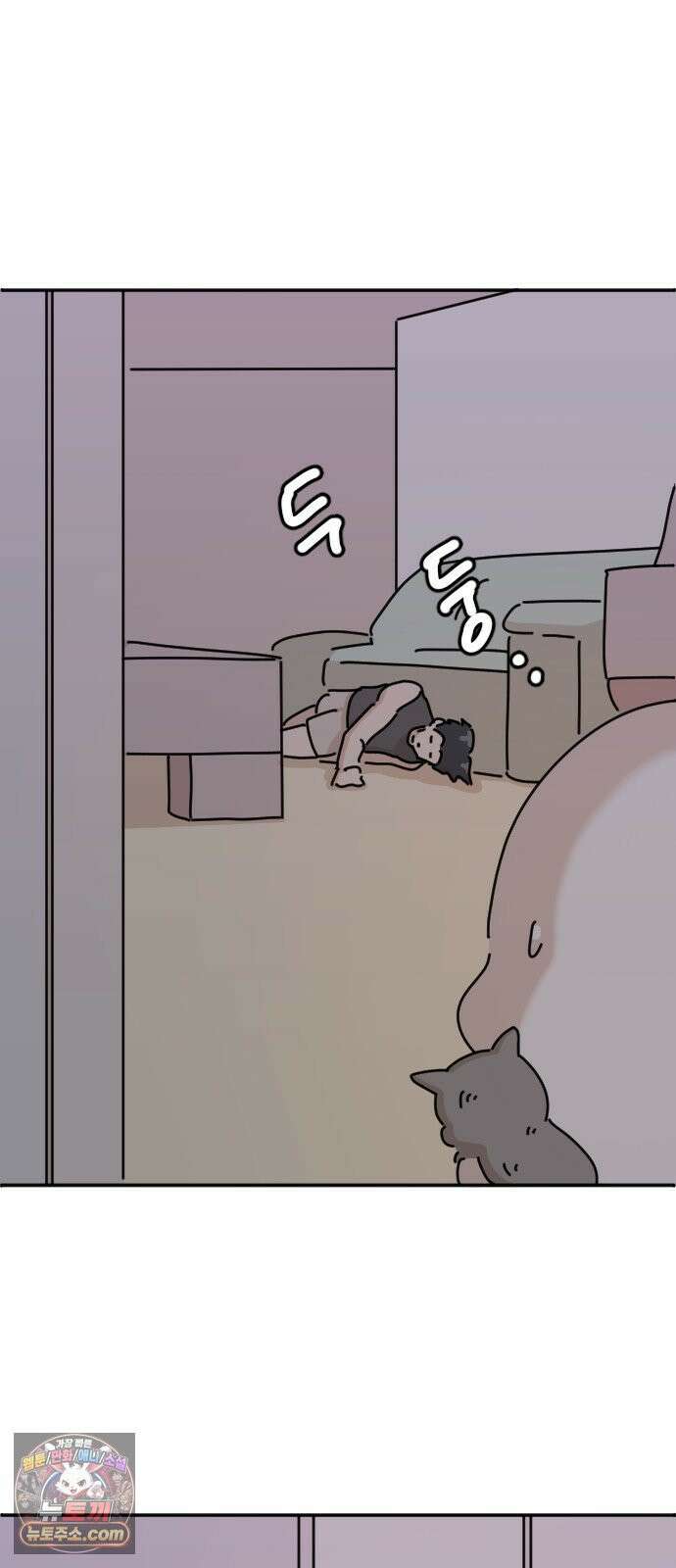 오리짱! 37화 테리의 꿈(완) 42
