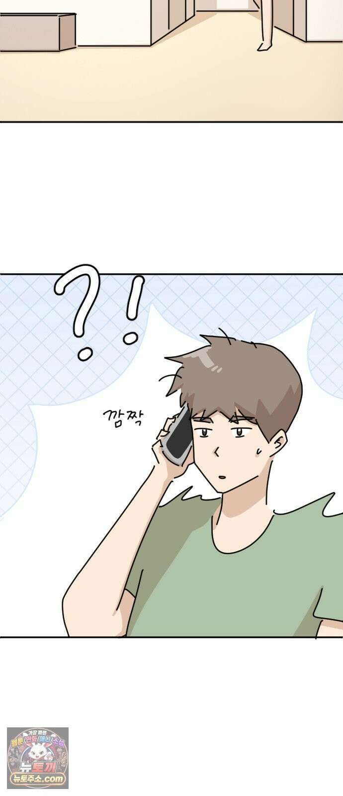 오리짱! 37화 테리의 꿈(완) 56