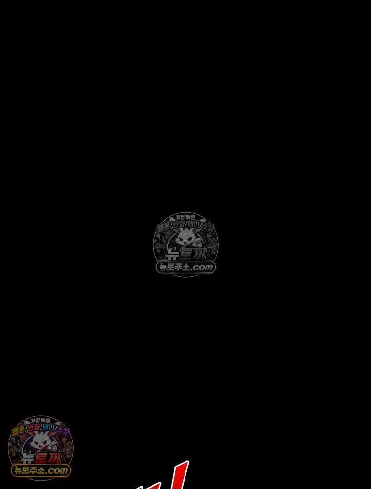 리부트 시스템 273화 2