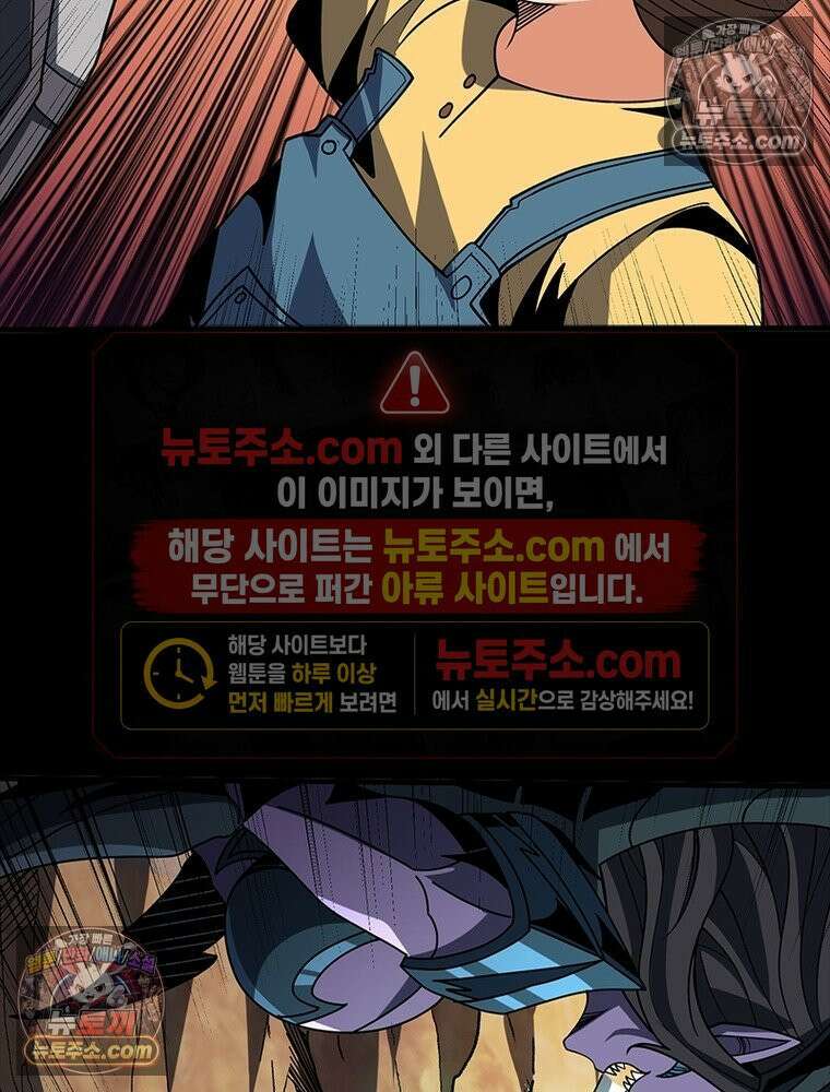 리부트 시스템 273화 7