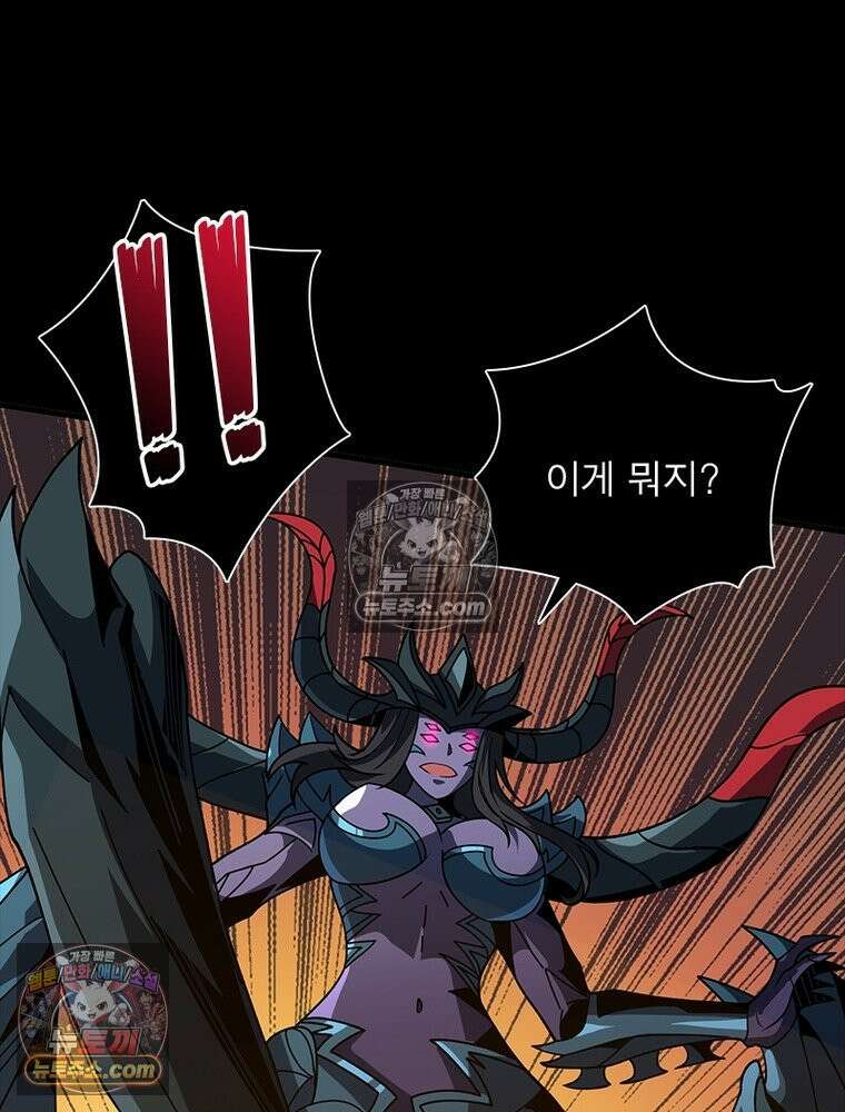 리부트 시스템 273화 15