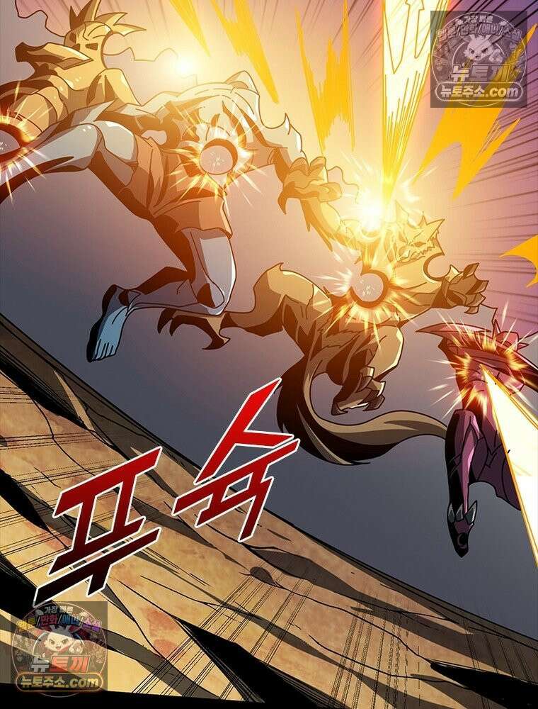 리부트 시스템 273화 22