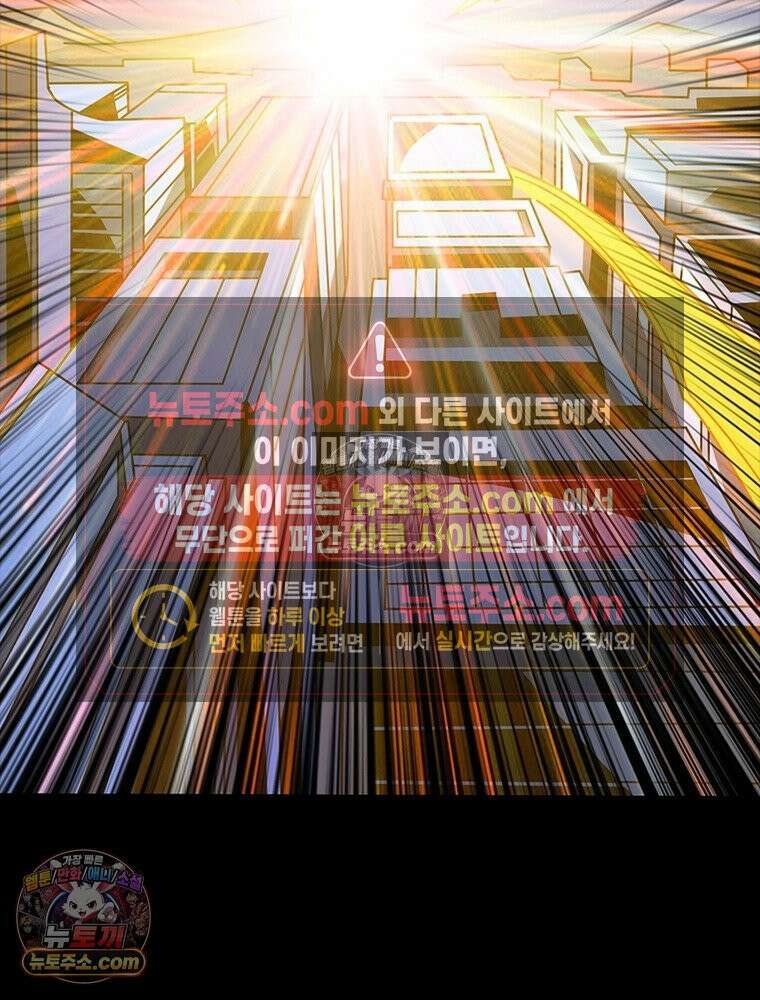 리부트 시스템 273화 28