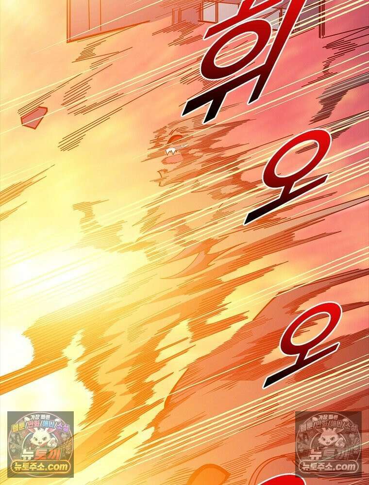 리부트 시스템 273화 36