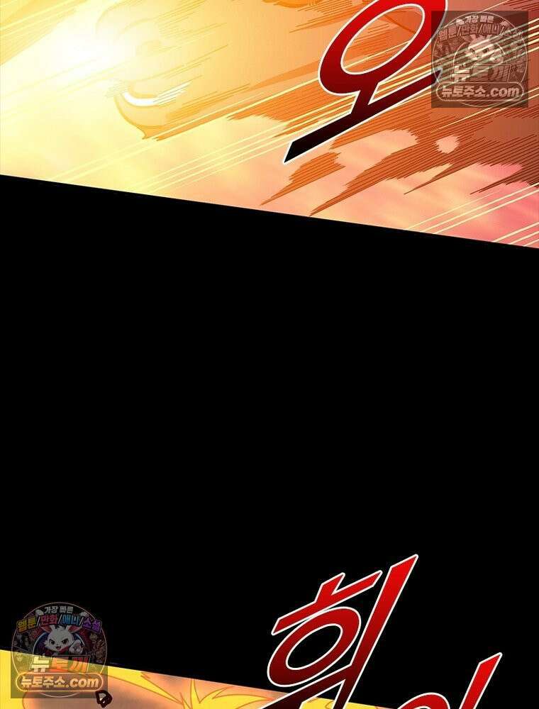리부트 시스템 273화 37