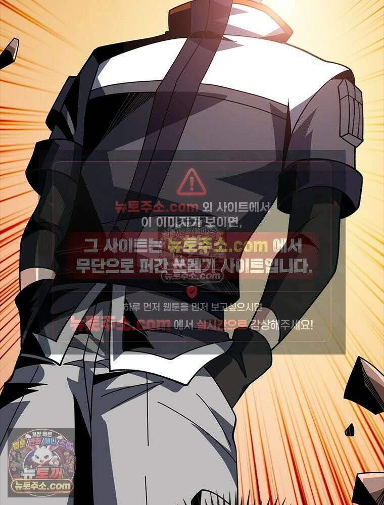 리부트 시스템 273화 54