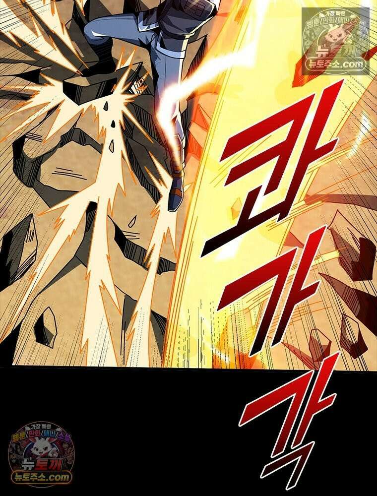 리부트 시스템 273화 65