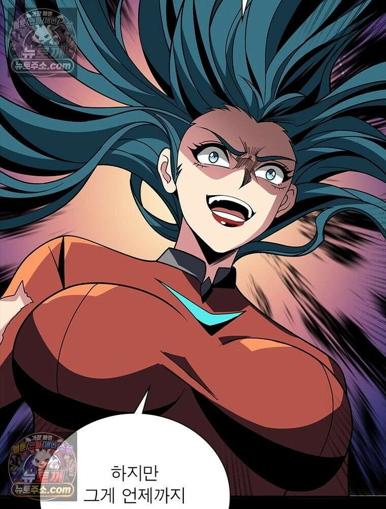 리부트 시스템 273화 78