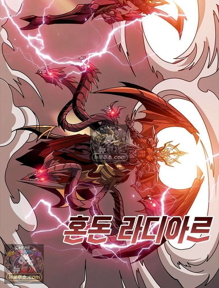 리부트 시스템 273화 115