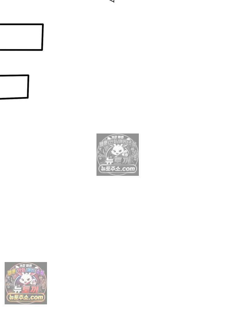 리부트 시스템 273화 129