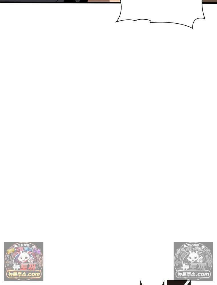 리부트 시스템 273화 138