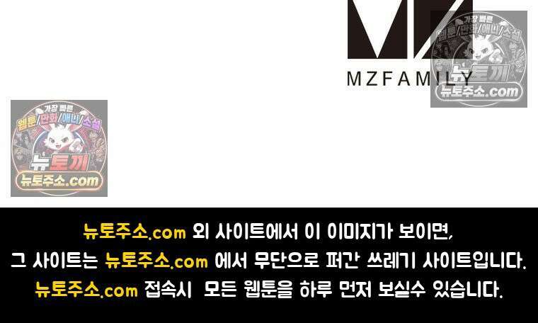 리부트 시스템 273화 139