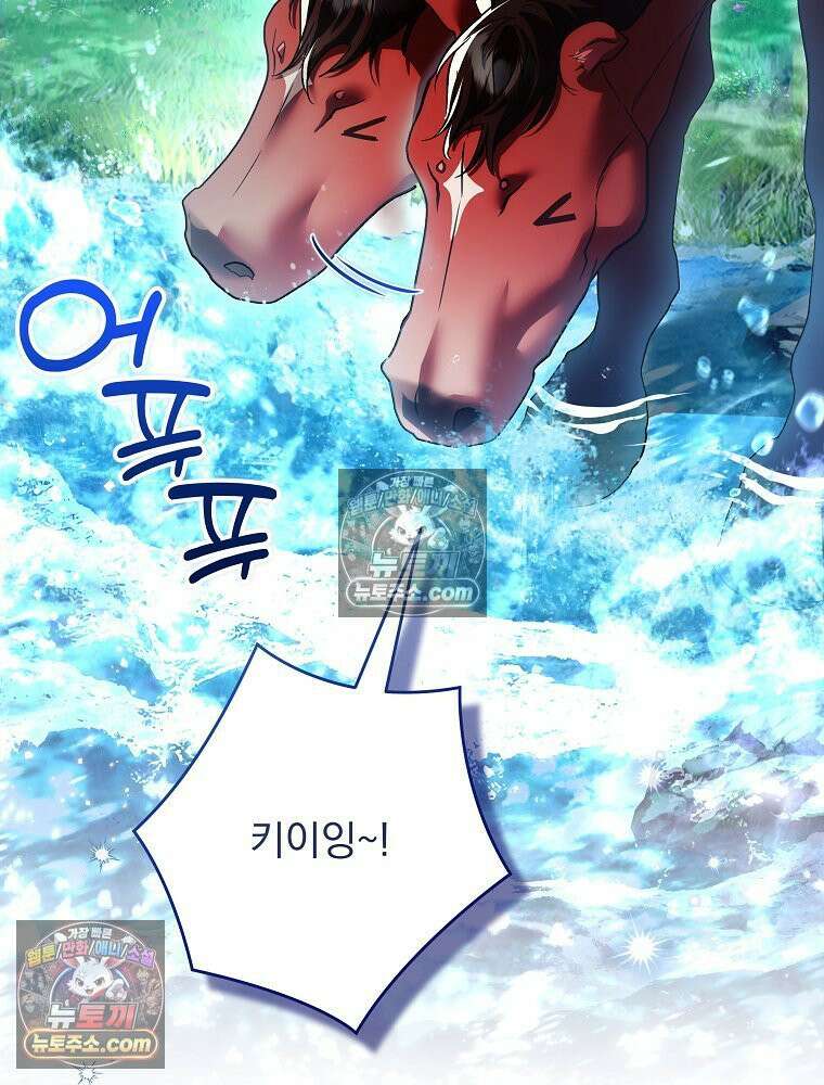 제국의 시녀 44화 18