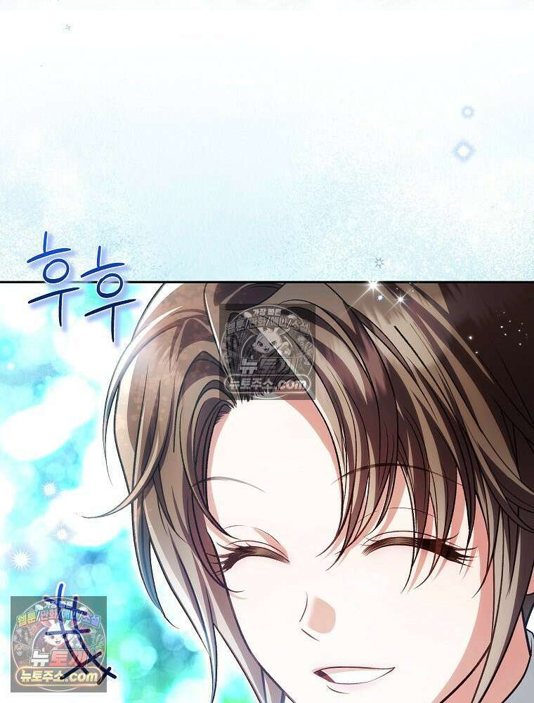 제국의 시녀 44화 19