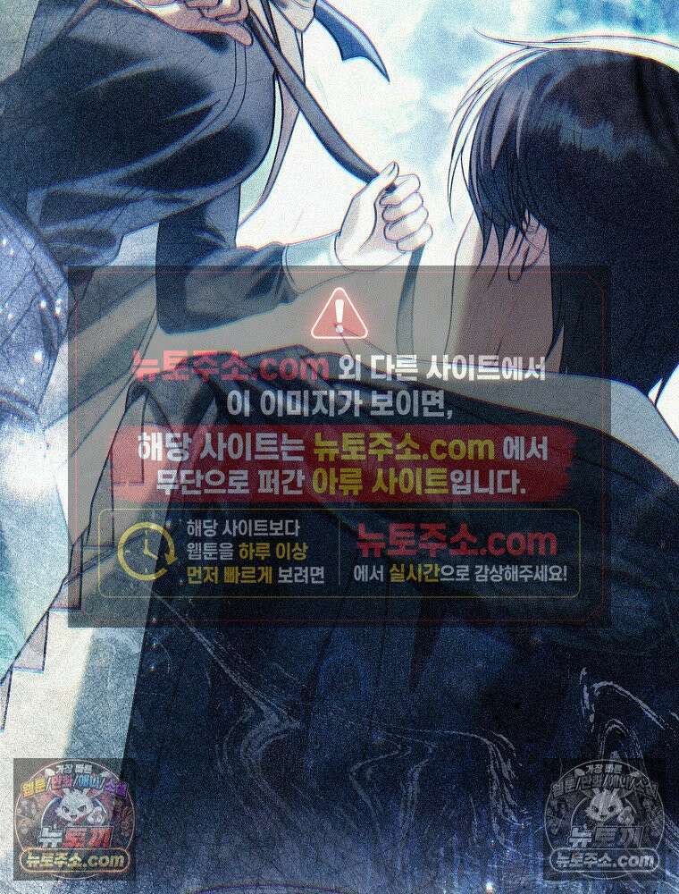 제국의 시녀 44화 23