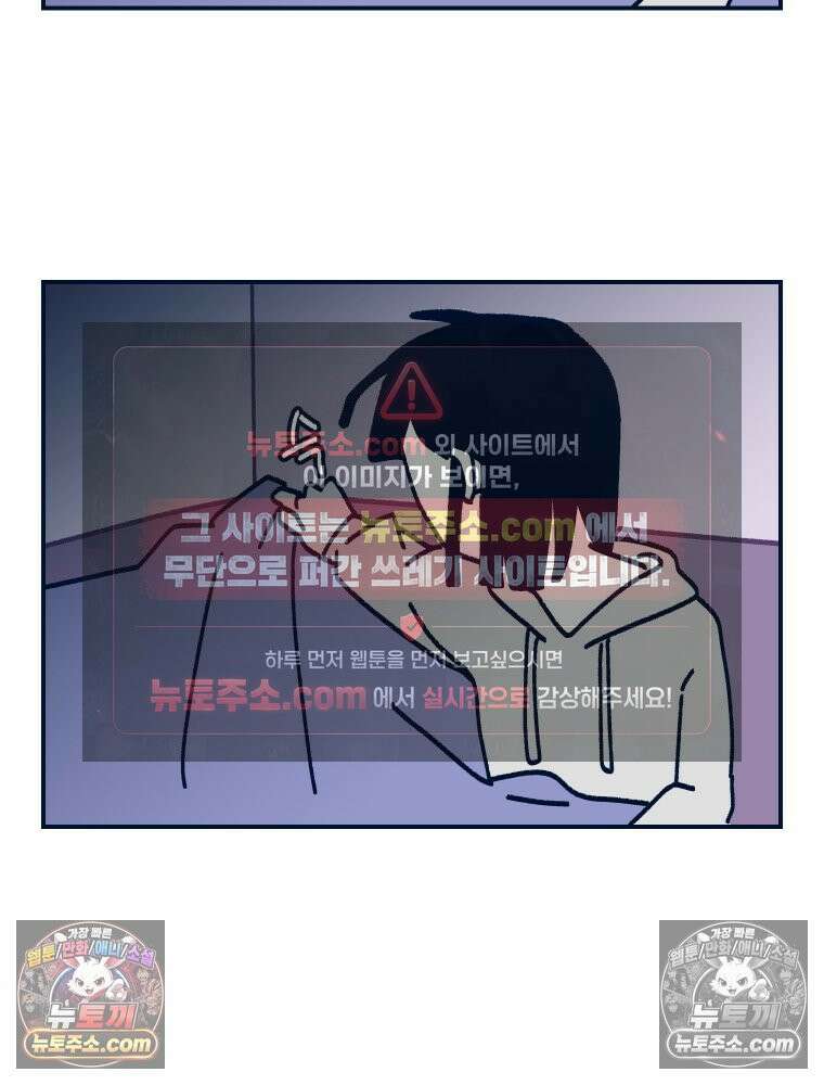 슬프게도 이게 내 인생 시즌4 4화 아차 실수 8
