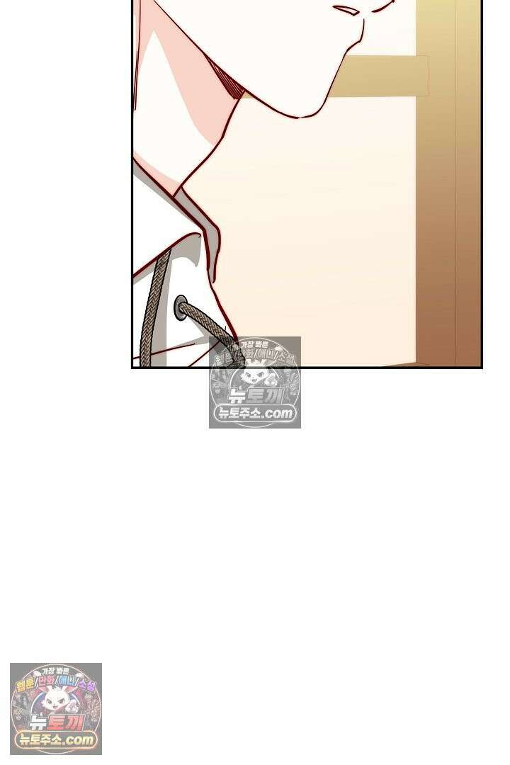 미친 짓도 삼세번 30화 23