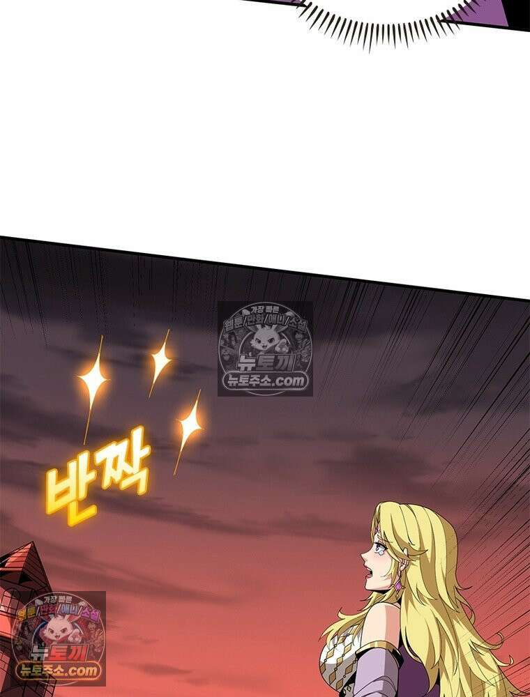 리부트 시스템 277화 36