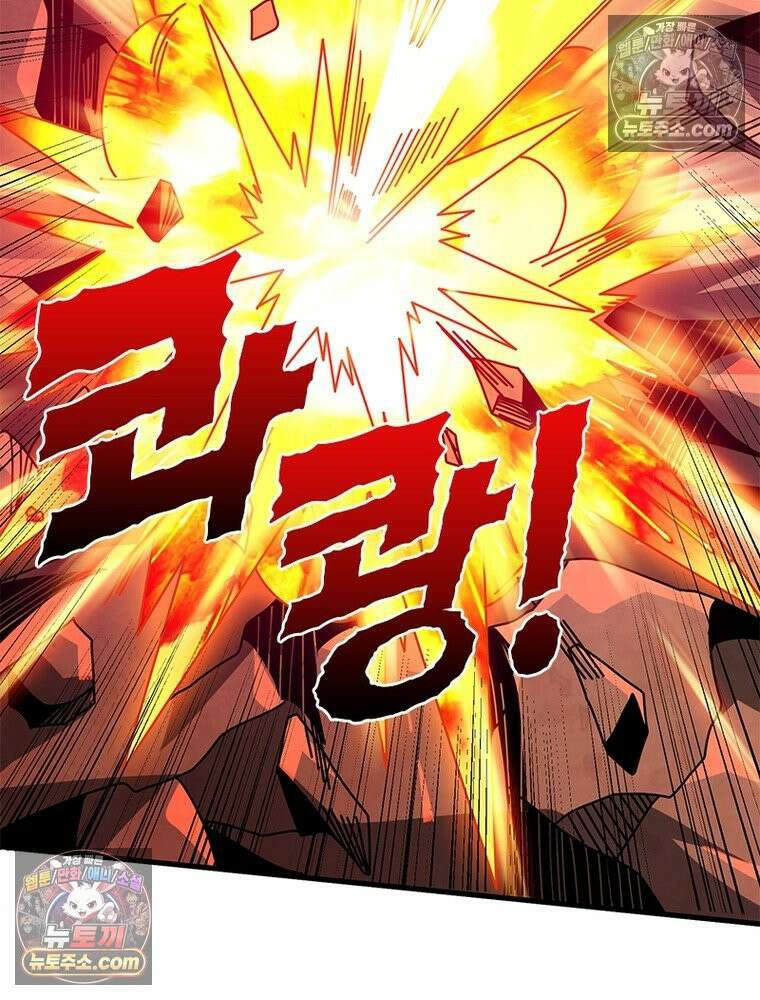 리부트 시스템 277화 72