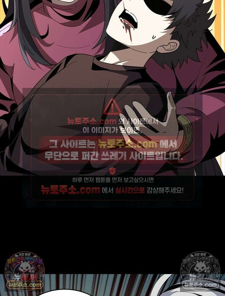 리부트 시스템 277화 96