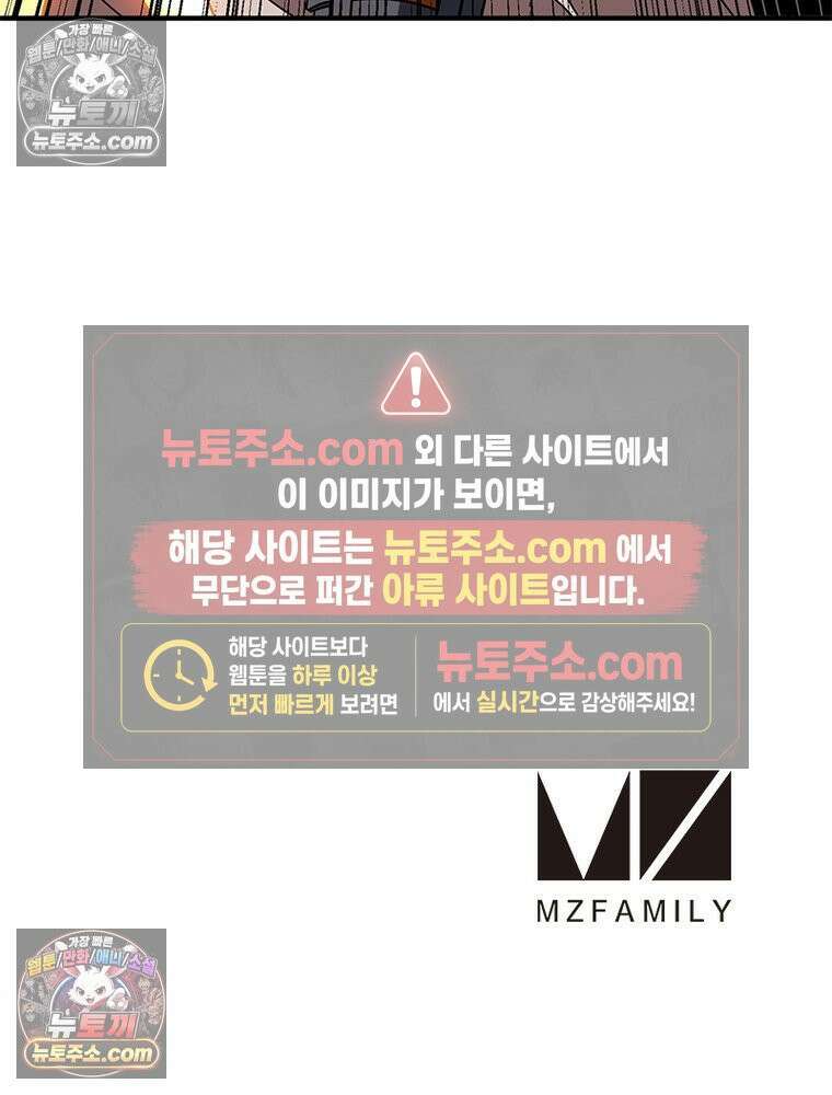 리부트 시스템 277화 125