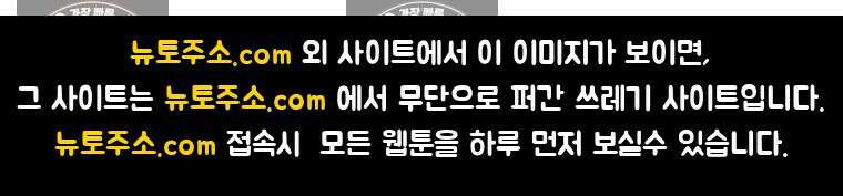 리부트 시스템 277화 126