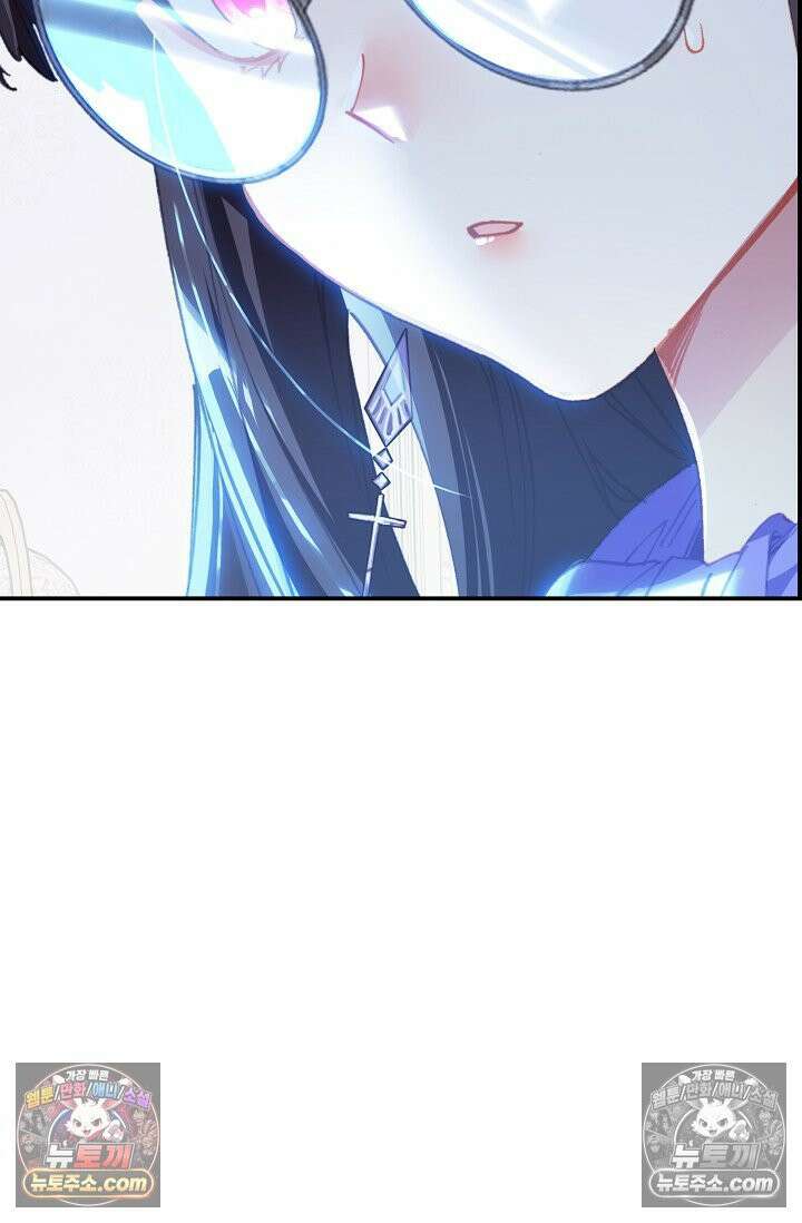 코어 올마스터: 한계 찢고 왕의 길로 16화 61