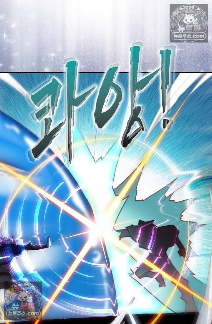 코어 올마스터: 한계 찢고 왕의 길로 18화 5