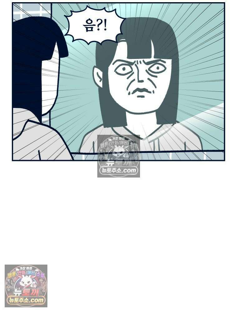 슬프게도 이게 내 인생 시즌4 13화 단발병 치료 3