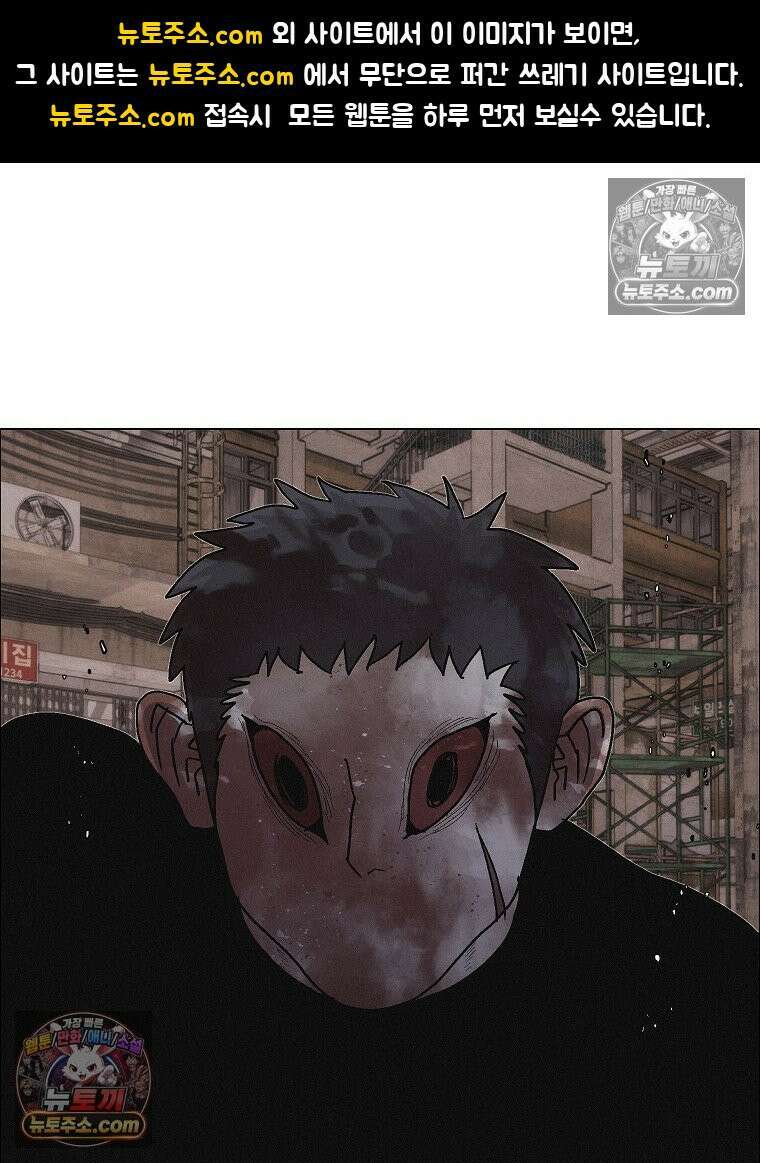 김상사 죽이기 32화 1