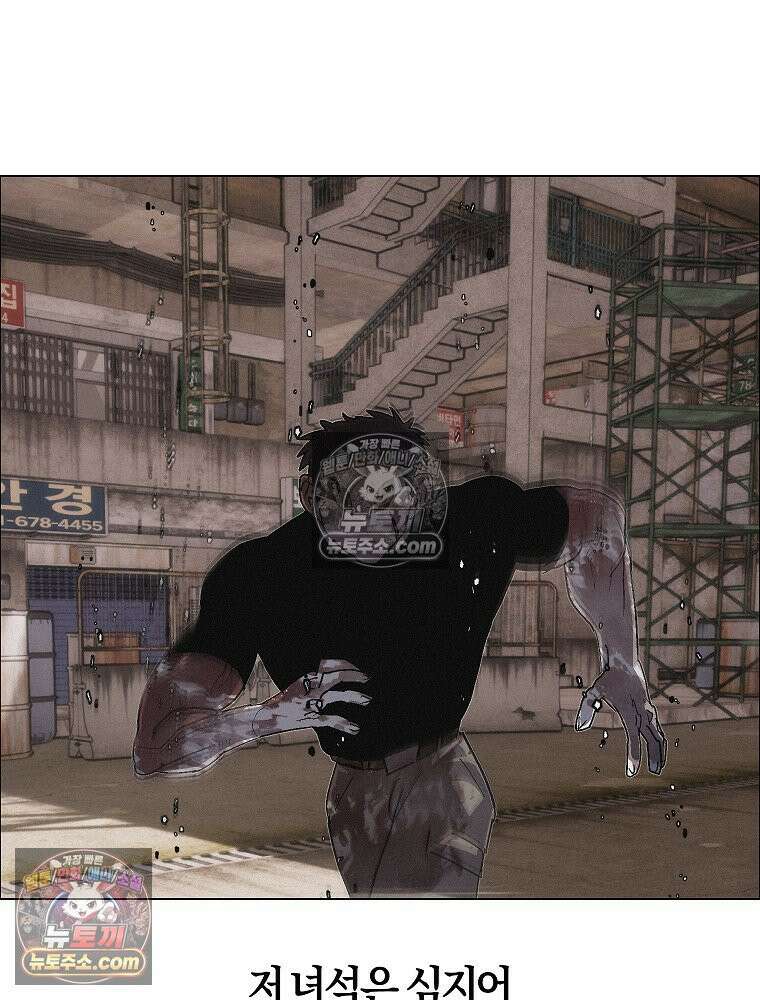 김상사 죽이기 32화 5