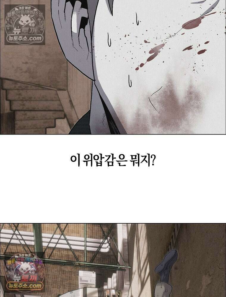 김상사 죽이기 32화 8