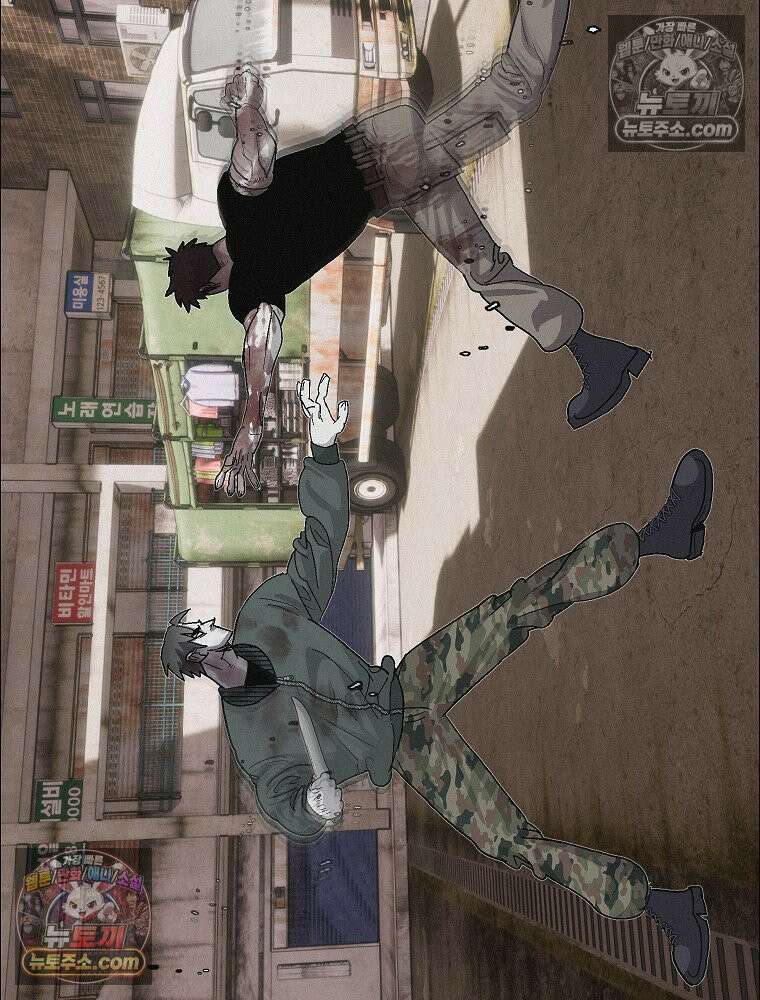 김상사 죽이기 32화 9