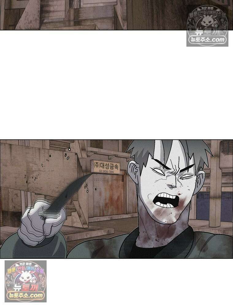 김상사 죽이기 32화 10