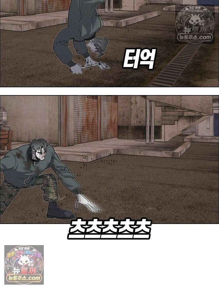 김상사 죽이기 32화 14