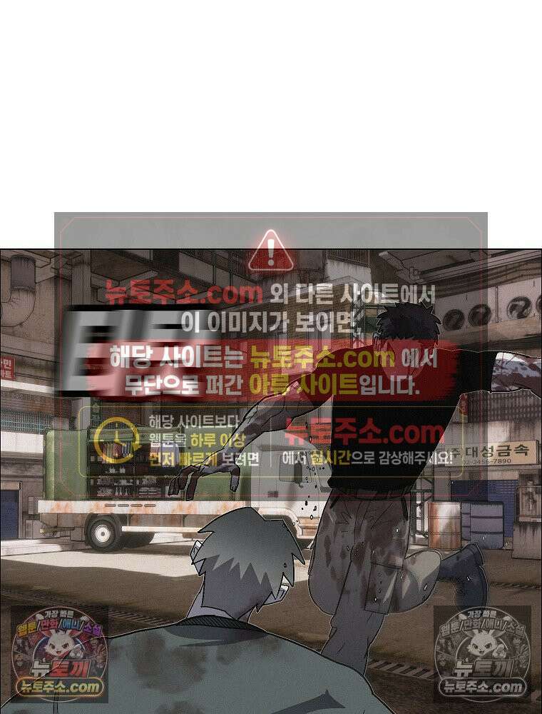 김상사 죽이기 32화 16