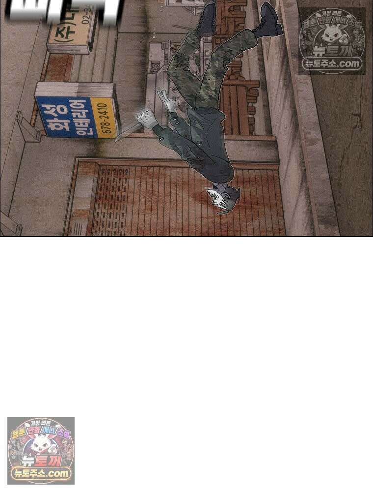 김상사 죽이기 32화 18