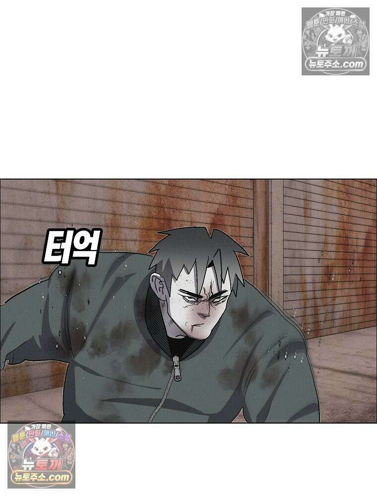 김상사 죽이기 32화 20