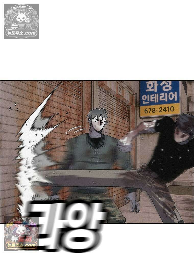 김상사 죽이기 32화 21