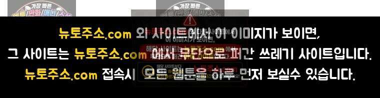 달마부장 시즌1 73화 소문 13