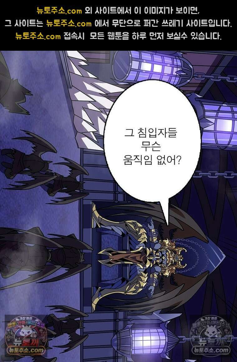 리부트 시스템 288화 3