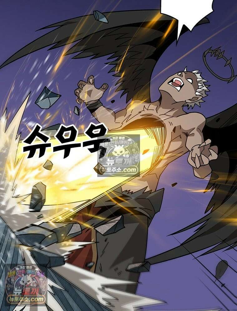 리부트 시스템 288화 7
