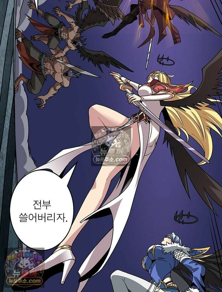 리부트 시스템 288화 14