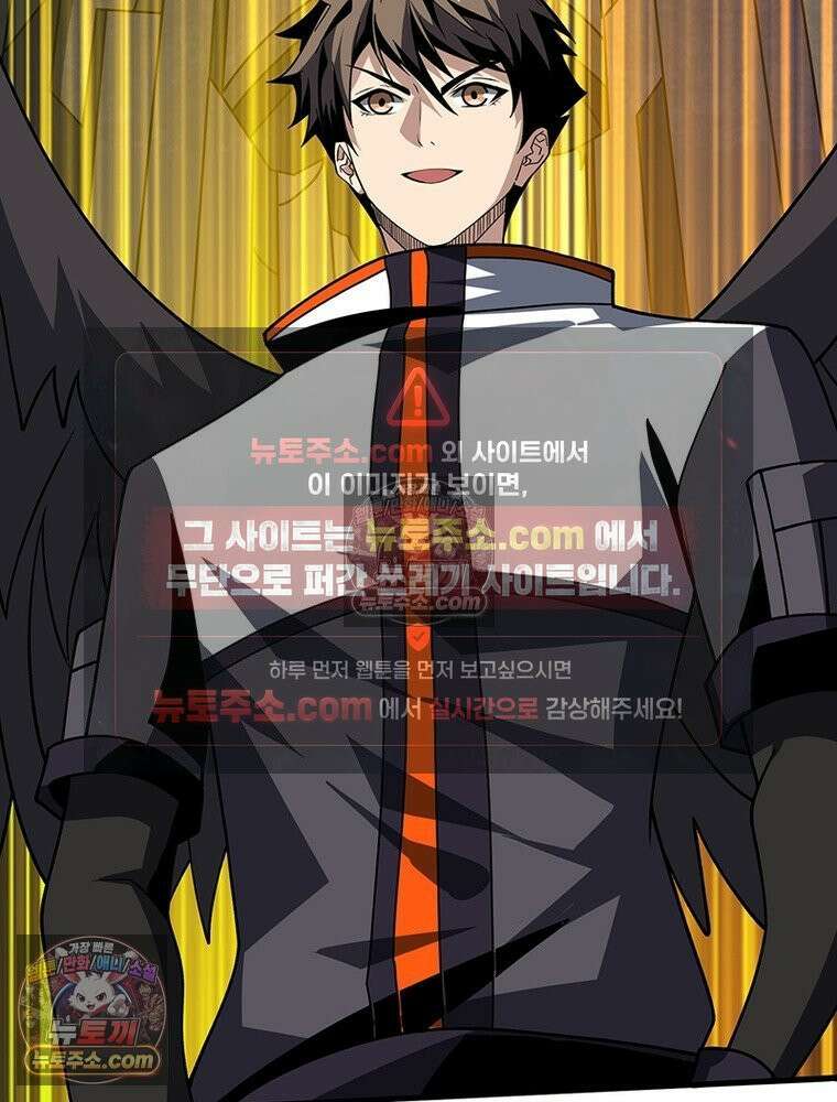 리부트 시스템 288화 21