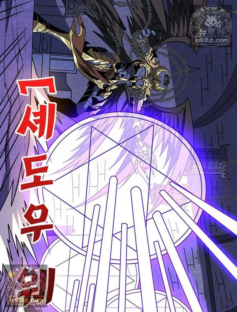 리부트 시스템 288화 30